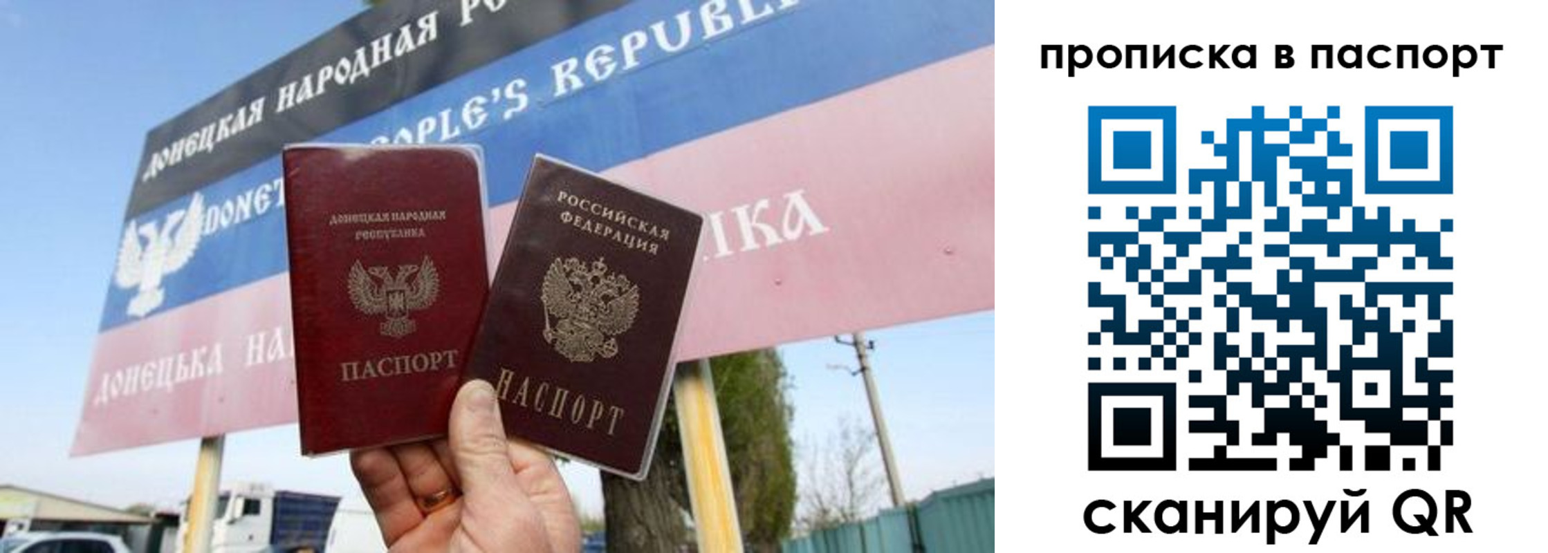 прописка для кредита в Туле