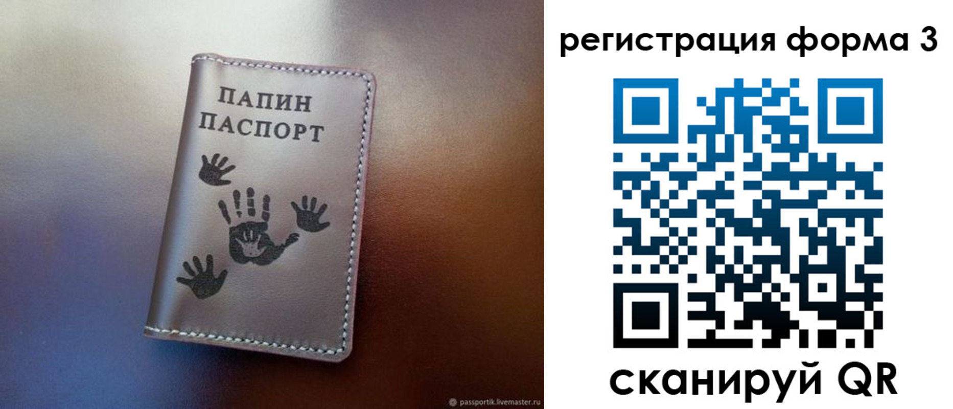 прописка иностранных граждан в Туле