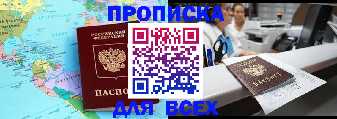 найти адрес прописки в Туле