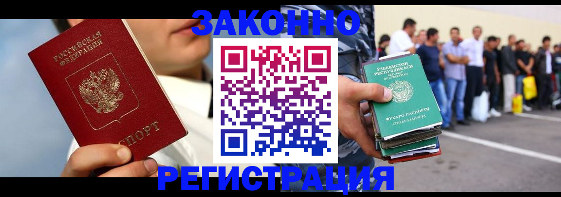 где прописаться в Туле