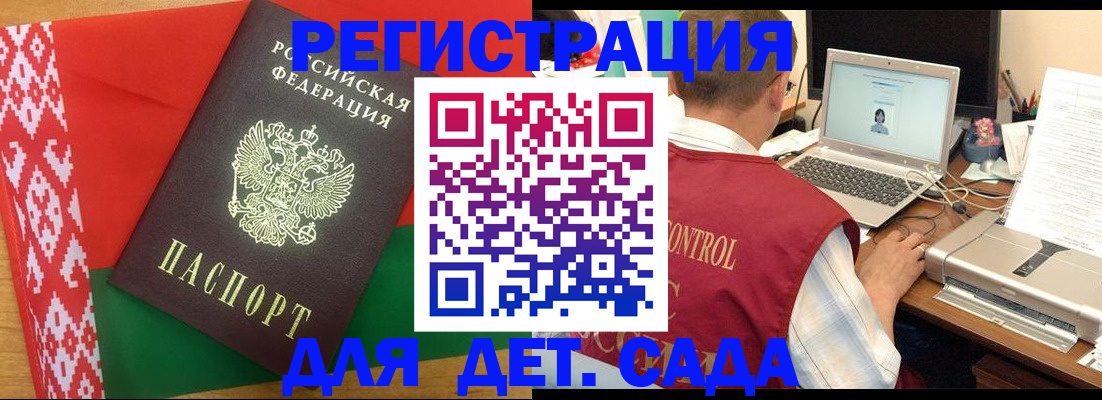 прописка для кредита в Туле