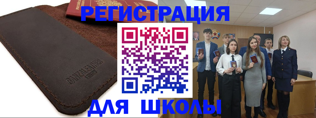 форма 3 в Туле