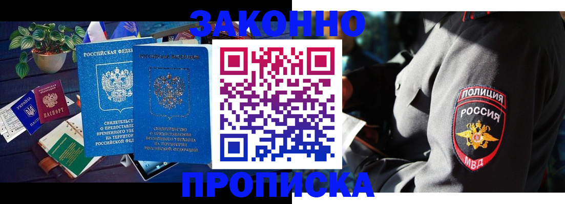 регистрация для школы в Туле