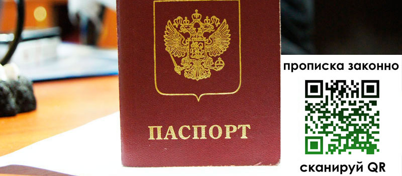 регистрация в Туле